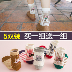 买一送一堆堆袜女韩国纯棉薄款纯色条纹复古森系短靴袜套中筒袜子