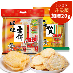 旺旺仙贝540g 雪饼540g米果饼干膨化食品休闲零食米饼