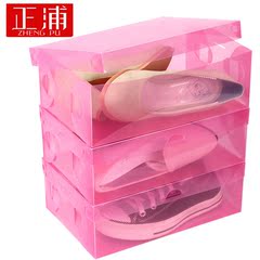 正浦 上下盖塑料女士鞋盒 水晶收纳盒宜家鞋盒透明鞋盒储物盒