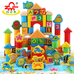 积木玩具3-6周岁益智4女孩5男童7木制8拼装积木婴儿1-2岁儿童玩具