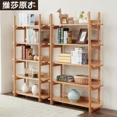 维莎日式实木书架 纯白橡木书房家具全实木展示架书柜陈列架新品