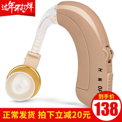 邦力健 无线USB充电助听器C-109老人助听机 老年人耳聋隐形耳背式