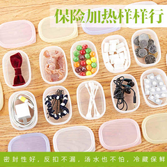 日本原装进口食品级塑料收纳盒 迷你密封保鲜盒10个装