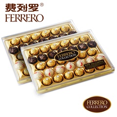意大利费列罗三色球臻品进口食品巧克力礼盒32粒两盒新年