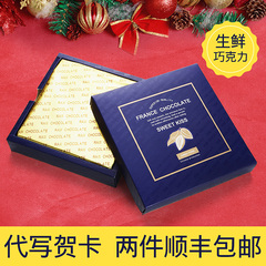 【新邻坊_生巧克力130g*1盒】手工生巧克力零食小吃生日圣诞礼物
