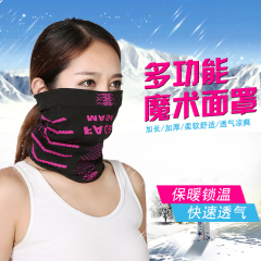 新款时尚户外骑行面罩多功能魔术头巾防风吸汗围脖滑雪头套防雾霾