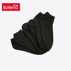 (6双装）Baleno班尼路纯色薄袜子男女短袜 简约舒适防臭运动袜