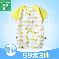 新生儿纯棉连体衣0-3个月短袖爬服夏1-2岁宝宝开档哈衣婴儿连身衣