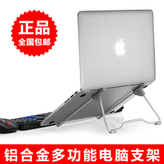 苹果笔记本电脑支架散热器14寸15.6寸联想华硕戴尔散热底座垫便携