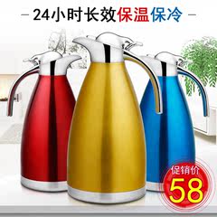 汇诺诚品不锈钢保温壶大容量欧式保暖瓶真空水瓶家用开水瓶热水壶