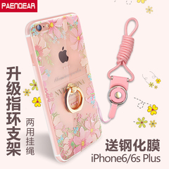 品基 iPhone6plus可爱萌手机壳苹果6splus 5.5寸带指环扣卡通支架