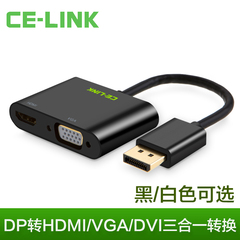 ce-link dp转hdmi/dvi转接线4k DP转VGA母连接高清转换器to接口头