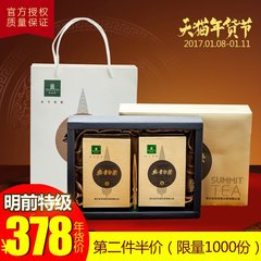 宋茗安吉白茶2016新茶礼盒装明前特级珍稀绿茶盒装100g正宗茶叶