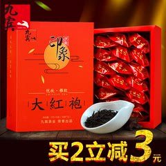 武夷山大红袍茶叶新茶浓香型大红袍岩茶 乌龙茶茶叶礼盒装大红袍