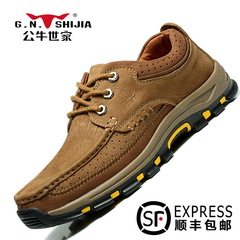 G.N.Shi Jia/公牛世家男鞋冬季运动户外休闲鞋男士登山鞋真皮潮鞋