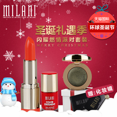 Milani派对组合套装指甲油口红眼影送镜子 圣诞限定 美国正品