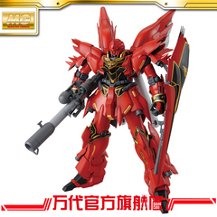 万代/BANDAI模型 1/100 MG新安州（动画配色 OVA版)独角兽/Gundam