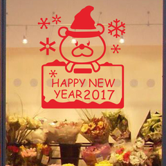 福字门贴2017年鸡年春节装饰用品窗花剪纸玻璃贴新年过年节日贴纸