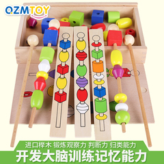 串珠玩具6-12个月宝宝益智男孩女木制3周岁婴儿新品儿童智力玩具