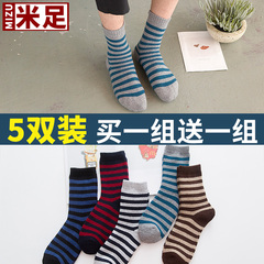 米足袜子女冬季袜保暖柔软女袜地板袜中长筒羊毛袜加厚袜05