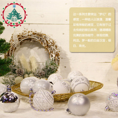 圣诞节装饰品6cm圣诞球银白套餐 圣诞树装饰球彩绘球商场挂件
