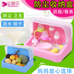 宝宝奶瓶收纳盒干燥架翻盖防尘收纳箱婴幼儿童餐具储存盒晾瓶架