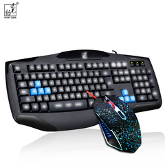 追光豹G12 背光游戏键盘鼠标套装 发光有线键鼠套装 usb键鼠套件