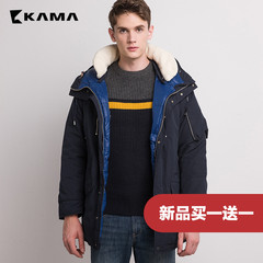 卡玛KAMA 2016冬季新款羽绒服男立领加厚修身羽绒外套 2416720