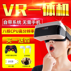 SJG片源VR一体机3d虚拟现实眼镜头戴式影院智能手机游戏头盔成人