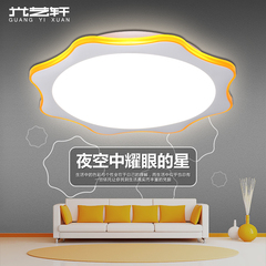 LED吸顶灯卧室灯 具现代简约大气客厅灯 温馨浪漫餐厅房间灯饰