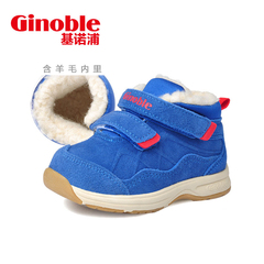 基诺浦冬款男女童婴儿机能鞋羊毛加厚保暖棉鞋宝宝学步鞋TXG828