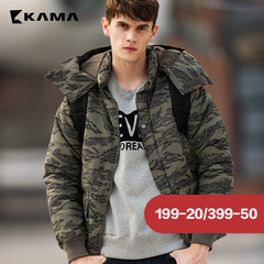 卡玛KAMA 冬装新款 男装加厚保暖防寒短款羽绒服外套 2415733