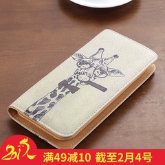 女士长款钱包日韩版手机包卡通可爱长颈鹿学生手拿包拉链手包皮夹