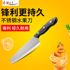龙之艺水果刀手工锻打刀具不锈钢削皮刀刮皮刀切菜器蔬菜小刀