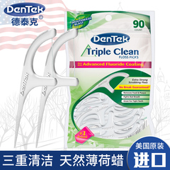 DenTek德泰克 美国进口三重清洁牙线棒90支超细牙线圆线牙线棒