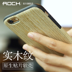ROCKiPhone6手机壳超薄6splus保护套5.5苹果6s4.7实木硅胶新款潮