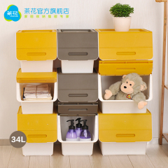 茶花塑料整理箱可叠加儿童储物箱带盖大号衣服侧翻盖玩具收纳箱子