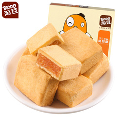 【淘豆_凤梨酥300g】点心风味糕点休闲零食品内含小包