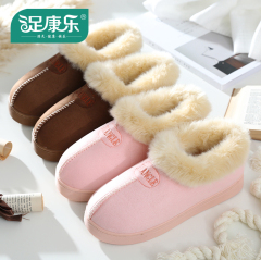 冬季韩版情侣棉拖鞋高帮包跟加厚底男女居家老人棉鞋防滑女月子鞋