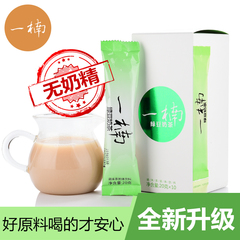 【新升级】一楠绿豆早餐奶茶 无奶精袋装速溶奶茶 谷物奶茶粉冲饮