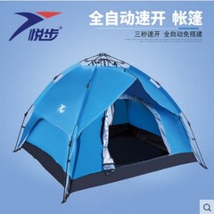 悦步帐篷户外3-4人 全自动双层防雨野外露营帐篷