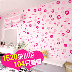 墙贴小花朵温馨卧室创意房间床头自粘墙纸贴画客厅墙上装饰品贴纸
