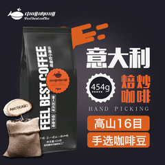 中啡 意大利风味烘焙咖啡豆 咖啡粉 黑咖啡 454克中深度烘焙 包邮