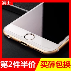 iPhone6纳米防爆膜 苹果6s手机贴膜6plus高清5se非钢化玻璃前膜软