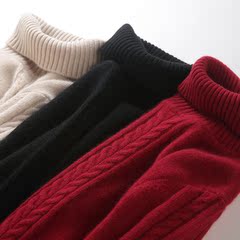 【预售30天】2016冬季新款加厚保暖显瘦毛衣