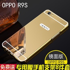 新款oppor9s手机壳 oppo r9手机壳保护套金属边框防摔男女镜面潮