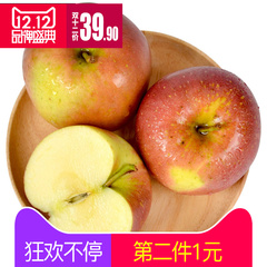 云南昭通苹果野生丑苹果无冰糖心特产新鲜脆甜水果包邮4斤非烟台