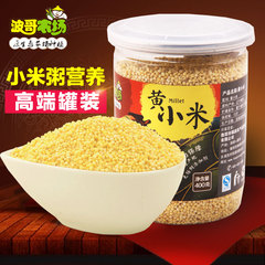 【买3送1】黄小米400g 罐装新米小黄米五谷杂粮粗粮新货