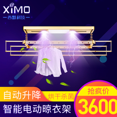 西默智能电动晾衣架XIMO-CH150自动升降伸缩照明烘干消毒晒衣架