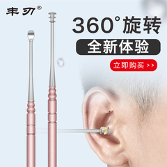 丰刃家用日本耳挖勺不锈钢成人抠耳勺挖耳勺淘耳朵采耳工具掏耳勺
